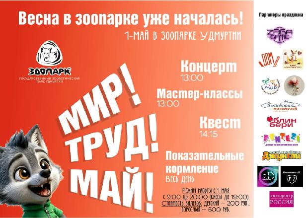 ���! ����! ���!