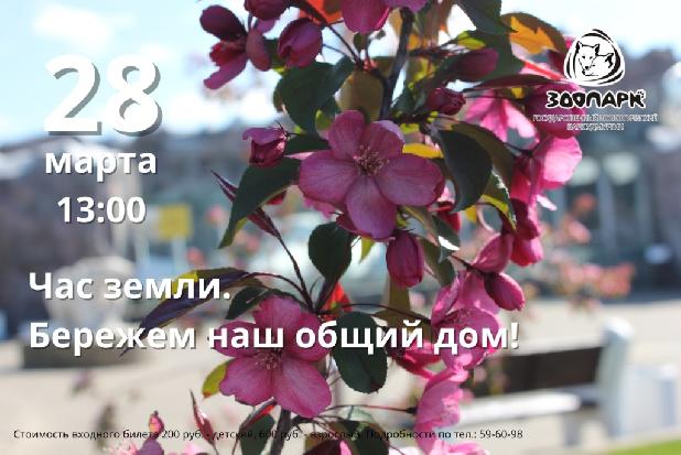 ��� �����. ������� ��� ����� ���!