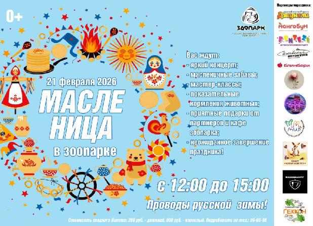 ��������� � ��������!