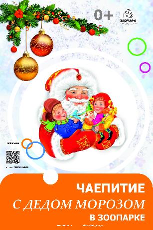         🎅❄