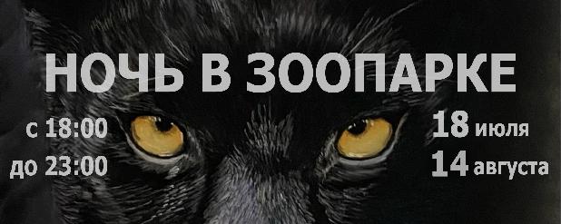   -2024. 1