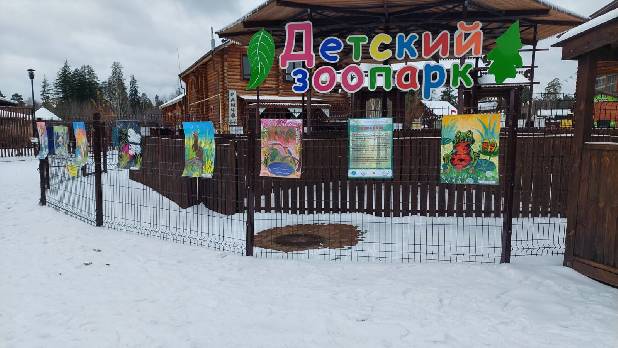 �������� ������� ����� "��������" 