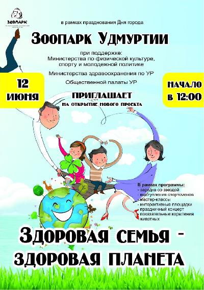 ��������� ����� � �������� �������!�