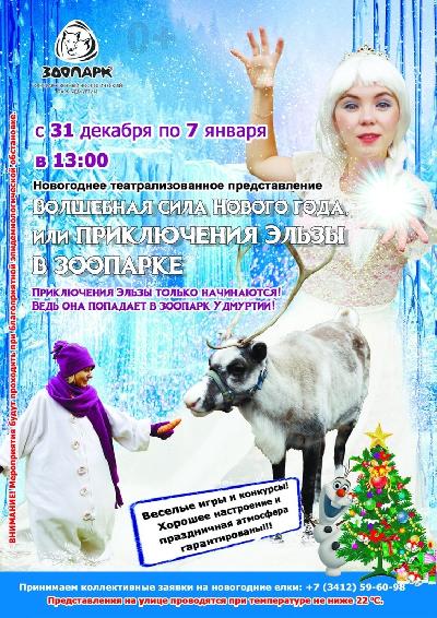 ���������� ���� ������ ���� ��� ����������� ����� � ��������