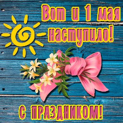 ����������� ���� � ���������� ����� � �����!