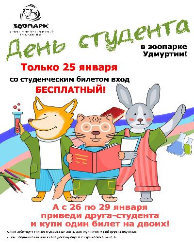 ������ 25 ������ ���� ��� ��������� ���������� !!!