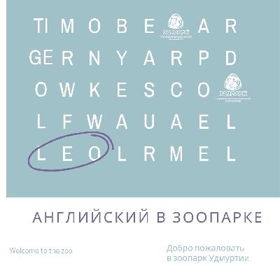 ������ ���������� ������ � ��������� ��������!