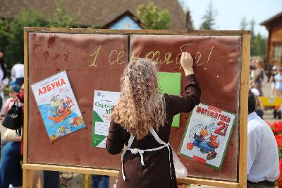 ������������ �������� - 1 ��������