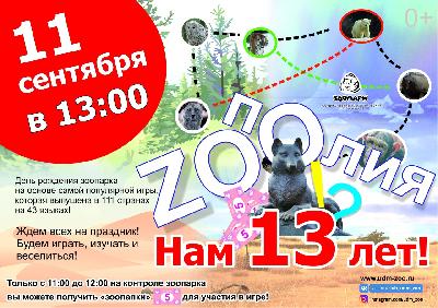 ����� ���������� � ��������!