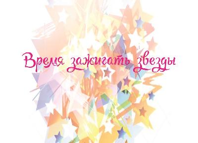 ������������� ��������� �������� � ����������� ���������� "�������� ������!" ������� � �������� ��������